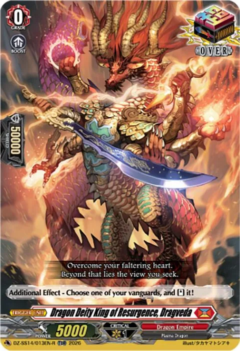 Dragon Deity King of Resurgence, Dragveda [D Format]