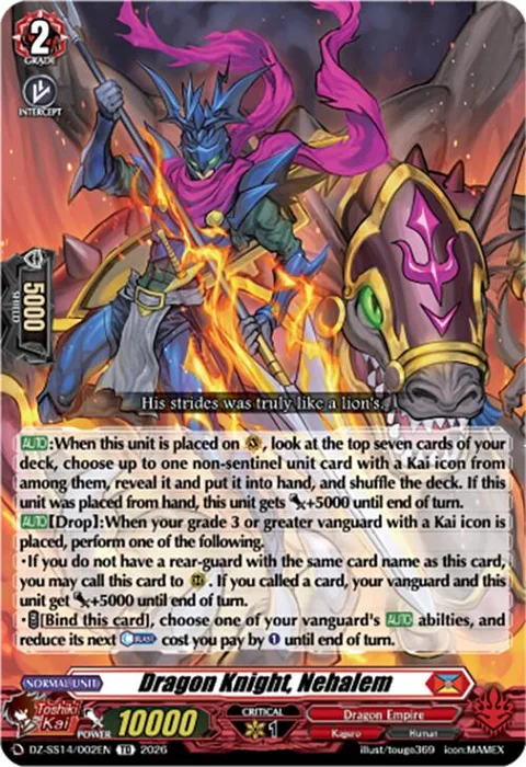 Dragon Knight, Nehalem [D Format]