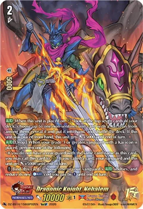 Dragon Knight, Nehalem [D Format]