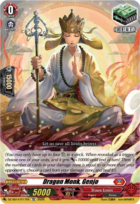 Dragon Monk, Genjo [D-Format]