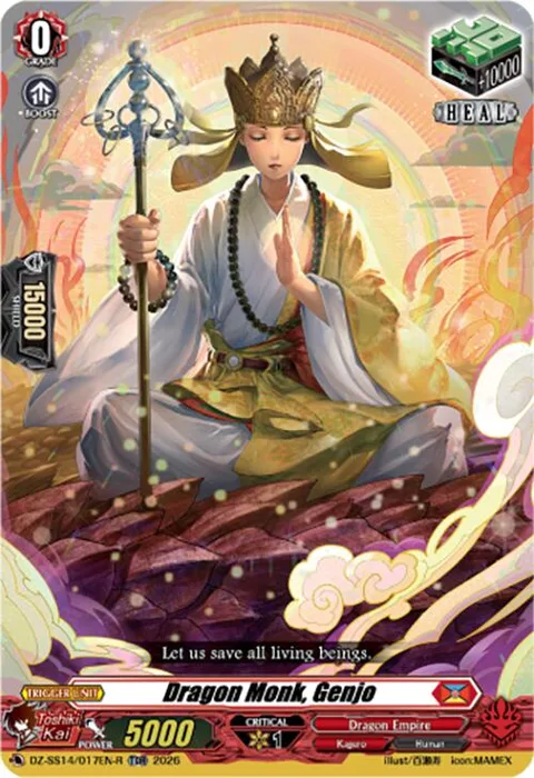 Dragon Monk, Genjo [D-Format]