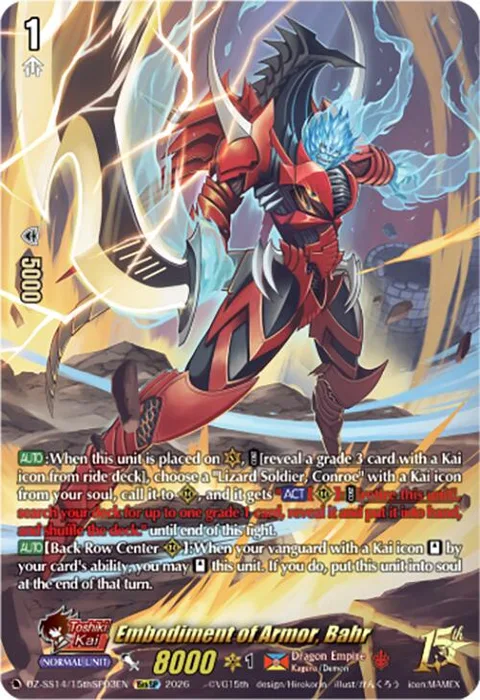 Embodiment of Armor, Bahr [D Format]