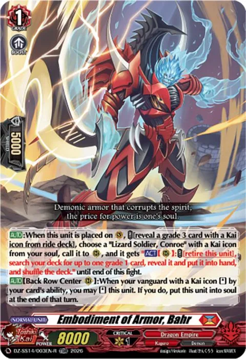 Embodiment of Armor, Bahr [D Format]
