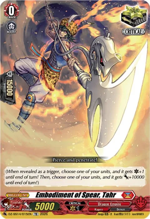 Embodiment of Spear, Tahr [D-Format]