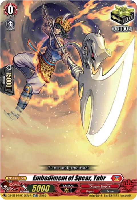 Embodiment of Spear, Tahr [D-Format]