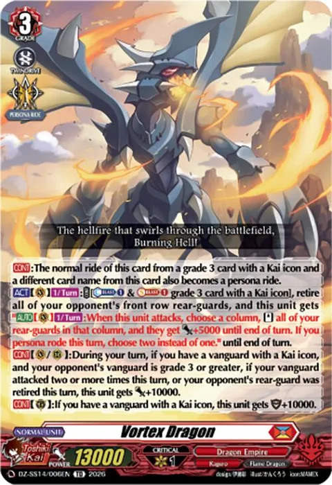 Vortex Dragon [D-Format]