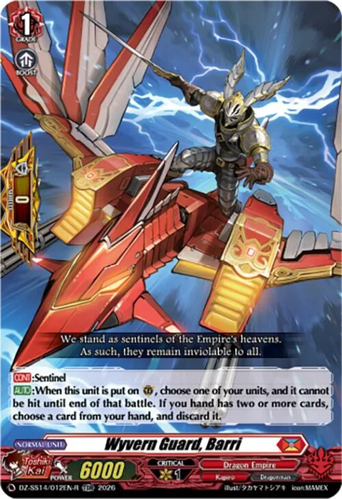 Wyvern Guard, Barri [D-Format]