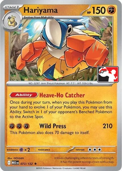 Hariyama [Heave-Ho Catcher | Wild Press]