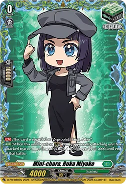 Mini-chara, Ruka Miyako [D-Format]