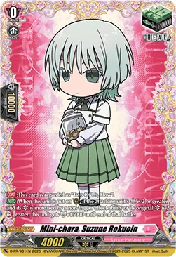 Mini-chara, Suzune Rokuoin [D-Format]