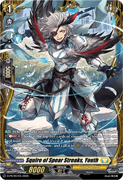 Squire of Spear Streaks, Youth [D-Format]