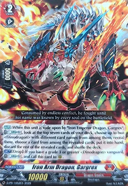 Iron Arm Dragon, Gargrex [D-Format]