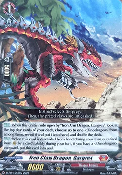 Iron Claw Dragon, Gargrex [D-Format]
