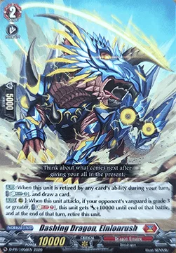 Dashing Dragon, Einionrush [D-Format]