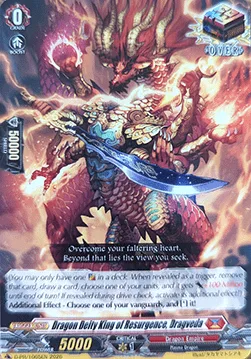 Dragon Deity King of Resurgence, Dragveda [D Format]