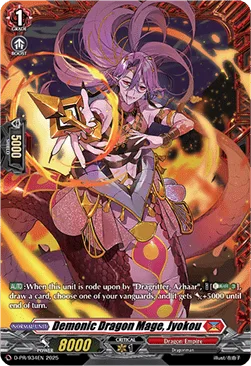 Demonic Dragon Mage, Jyokou [D-Format]