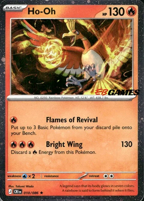 Ho-Oh [Flames of Revival | Bright Wing]