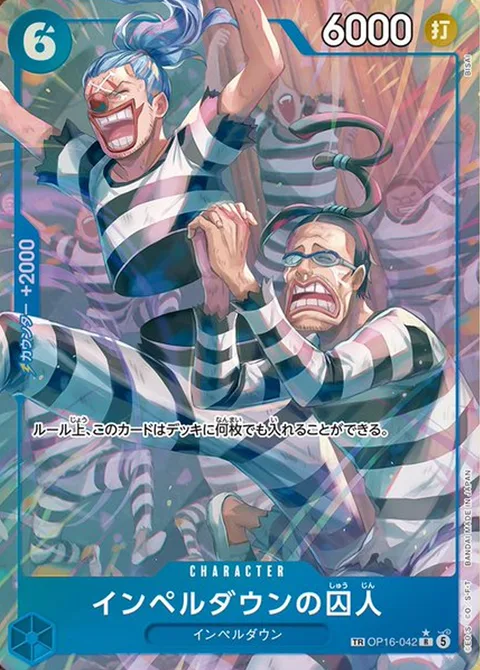 Prisoner of Impel Down (OP16-042)