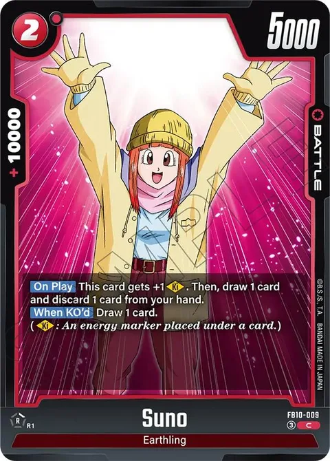 Suno (FB10-009) [Fusion World]
