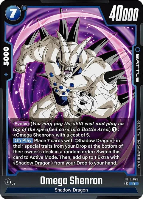 Omega Shenron (FB10-029) [Fusion World]