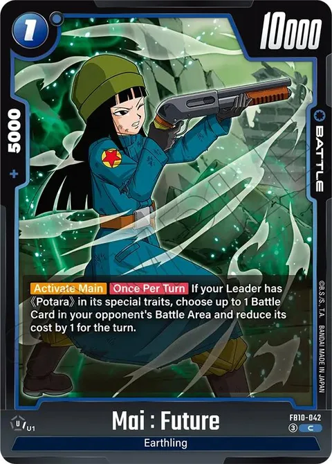 Mai : Future (FB10-042) [Fusion World]