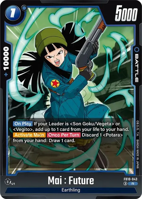 Mai : Future (FB10-043) [Fusion World]