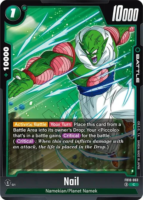 Nail (FB10-063) [Fusion World]