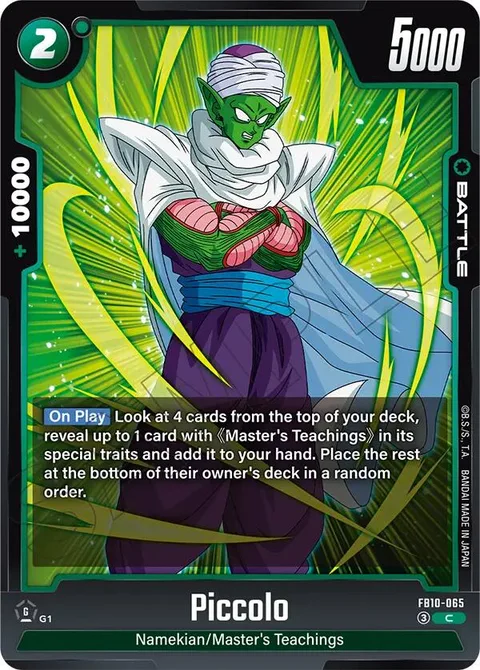 Piccolo (FB10-065) [Fusion World]
