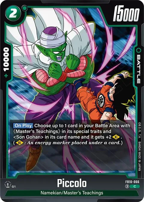 Piccolo (FB10-066) [Fusion World]