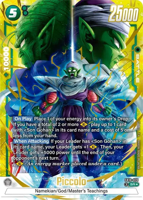 Piccolo (FB10-070) [Fusion World]