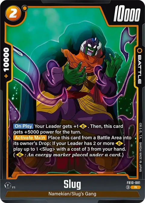 Slug (FB10-081) [Fusion World]