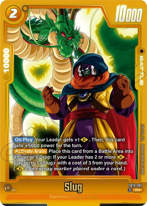 Slug (FB10-081) [Fusion World]