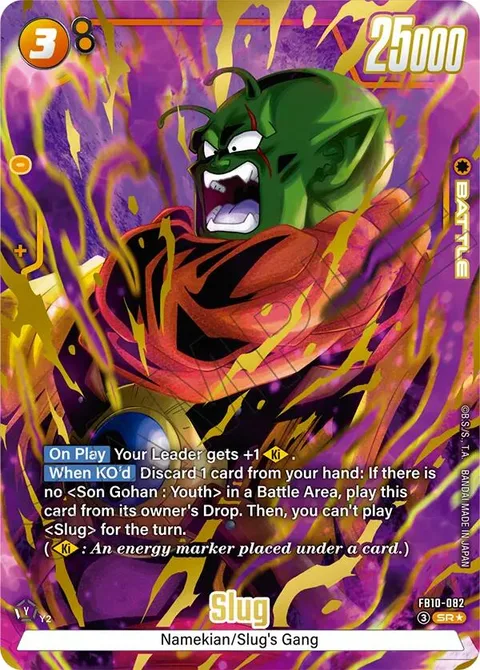Slug (FB10-082) [Fusion World]