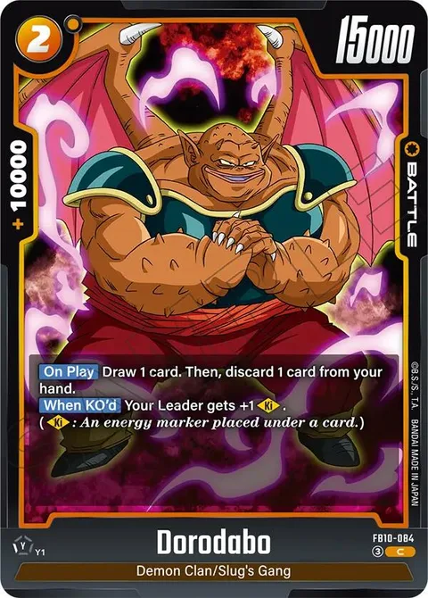 Dorodabo (FB10-084) [Fusion World]