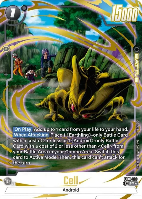 Cell (FB10-108) [Fusion World]