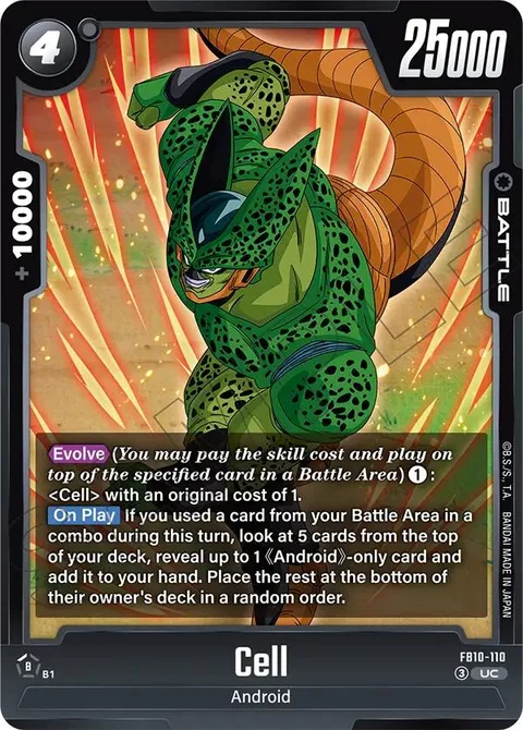 Cell (FB10-110) [Fusion World]