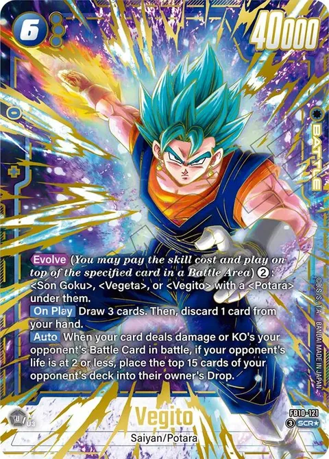 Vegito (FB10-121) [Fusion World]