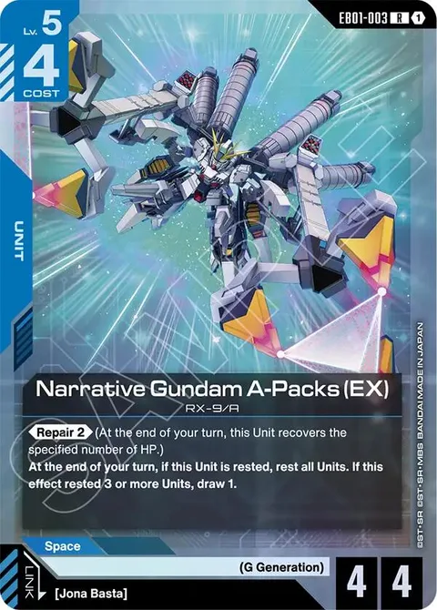 Narrative Gundam A-Packs (EX) (EB01-003)