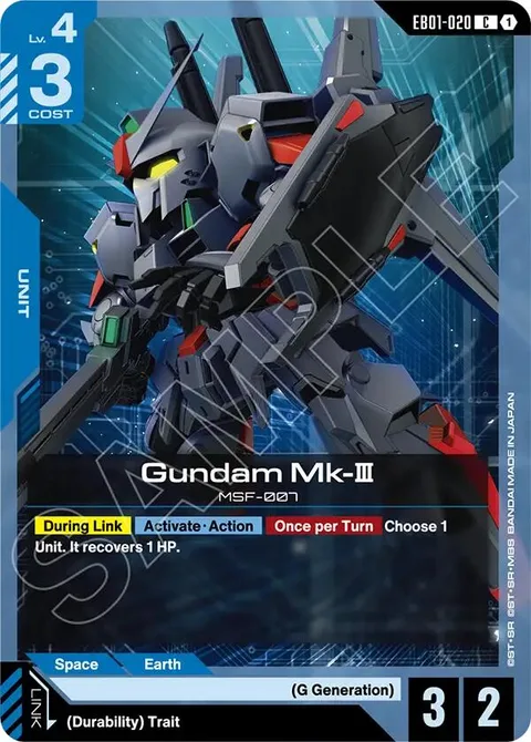 Gundam Mk-III (EB01-020)