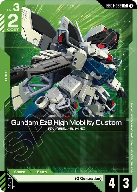 Gundam Ez8 High Mobility Custom (EB01-032)