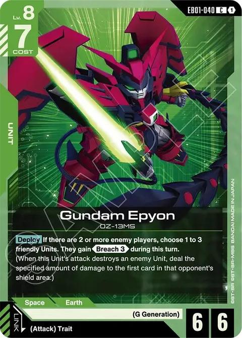 Gundam Epyon (EB01-040)