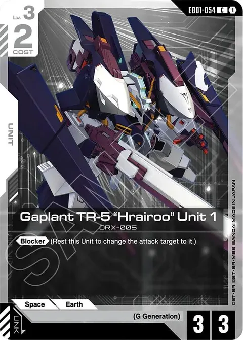 Gaplant TR-5 ""Hrairoo"" Unit 1 (EB01-054)
