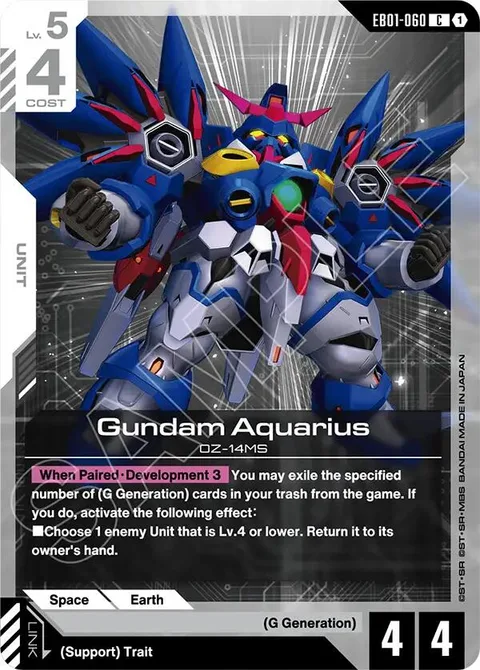Gundam Aquarius (EB01-060)