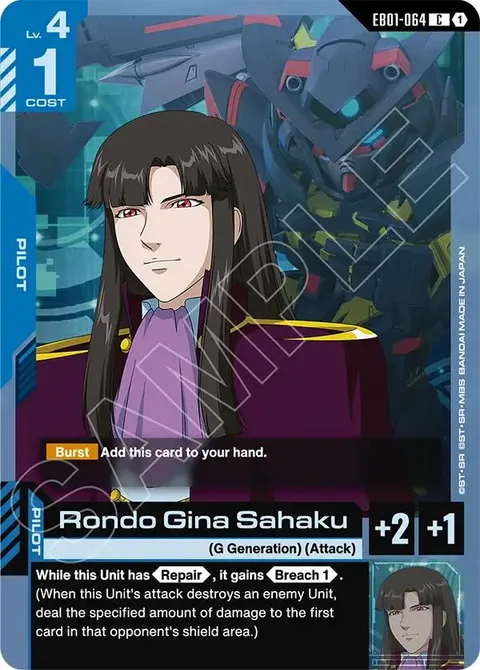 Rondo Gina Sahaku (EB01-064)