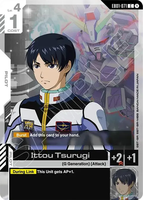 Ittou Tsurugi (EB01-071)
