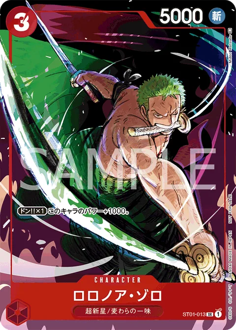Roronoa Zoro (ST01-013)