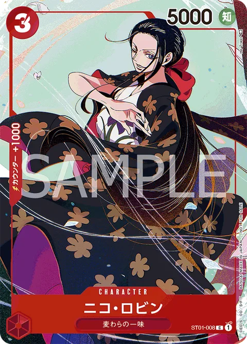 Nico Robin (ST01-008)