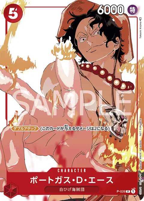 Portgas.D.Ace (P-028)