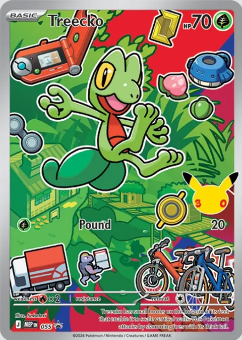 Treecko [Pound | MEP]