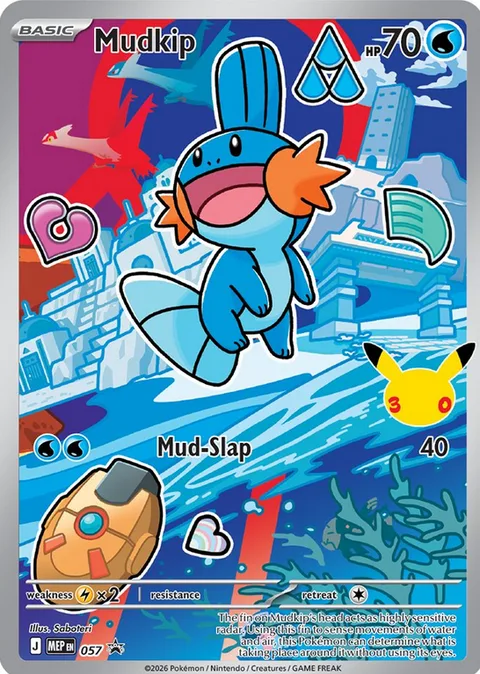 Mudkip [Mud-Slap | MEP]